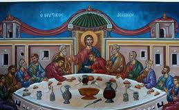 Μεγάλη Πέμπτη