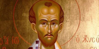 Περί καταθλίψεως και μελαγχολίας ~ Άγιος Ίωάννης ο Χρυσόστομος