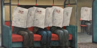 Από μας εξαρτάται