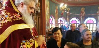 Θεία Μετάληψη