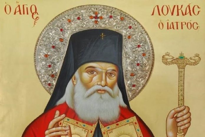 Μη κρίνετε, ίνα μη κριθήτε