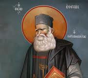 Η ευχή, “Κύριε Ιησού Χριστέ, ελέησόν με