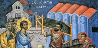 Στις δυσκολίες δεν είσαι μόνος