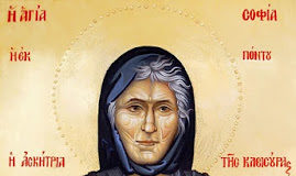 Η Οσία Σοφία της Κλεισούρας και το θαύμα των Χαιρετισμών