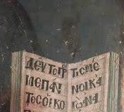 Η μόνη αρετή, που από μόνη της σώζει, είναι η ταπεινοφροσύνη