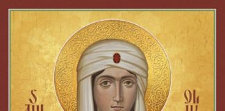 Tη 10η Ιουνίου, μνήμη της αγίας ενδόξου μάρτυρος Ολιβίας της εκ Πανόρμου της Σικελίας