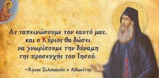 Ο Μέγας Κανών