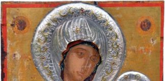 Η Παναγία η Πάντων Ελπίς εκ Μικράς Ασίας