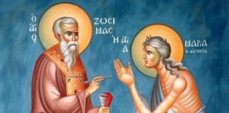 Αγία Μαρία Αιγύπτια: Παράδειγμα μετανοίας και υπερνικήσεως των πειρασμών