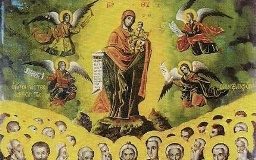 «Πάντων τῶν ἐν Ἁγίῳ Ὄρει ασκήσει καί ἀθλήσει διαλαμψάντων Ὀσίων Πατέρων»