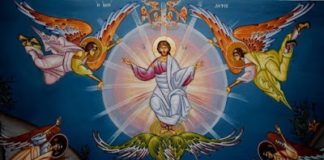 …και ανέβασε την ανθρώπινη φύση πάνω από τους αγγέλους και τους αρχαγγέλους