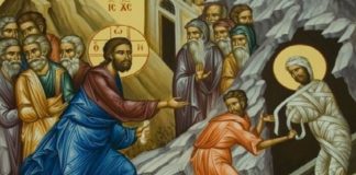 Ανάσταση του Λαζάρου: Τι έγινε μετά το θαύμα της ανάστασής του ο σκυθρωπός & αγέλαστος Λάζαρος;