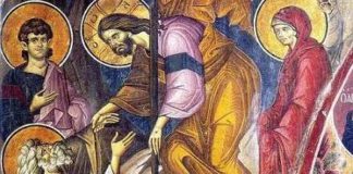 Ποια είναι η πρώτη Ανάσταση; Ποια είναι η δεύτερη Ανάσταση;