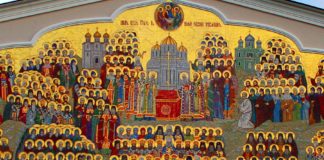 Σήμερα η μνήμη Πάντων των Αγίων… Εκείνων που γνωρίζεις και εκείνων που δεν γνωρίζεις…