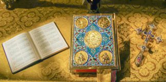 Τα 7 Ευαγγέλια: Μεγάλη Τετάρτη 20 Απριλίου 2022 – Ιερό Ευχέλαιο