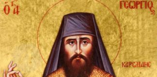 Ο Άγιος Γεώργιος Καρσλίδης προσευχόμενος στον Προφήτη Ηλία