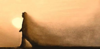 Είμαστε όλοι ένα