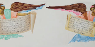 Για τους Αγγέλους