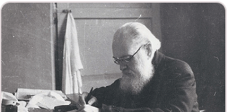 Να κρατάτε την πίστη μας που είναι αιώνια και αναμφισβήτητη