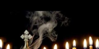 «Θυμιάζετε, θυμιάζετε, θυμιάζετε φεύγουν τα δαιμόνια και οι πειρασμοί…»