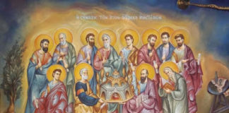 Σύναξις Ἁγίων Ἐνδόξων καί Πανευφήμων Ἀποστόλων