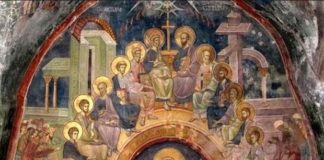 Κυριακή της Πεντηκοστής