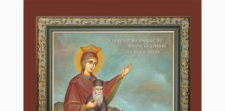 Το Θαύμα της Παναγίας “Κουδουμιανής” στον Γέροντα Ευμένιο