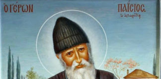 – Γέροντα, πολλοί ανησυχούν. Τι θα γίνει με το ένα τι θα γίνει με το άλλο…