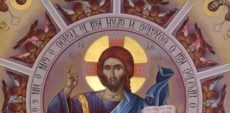 Έτσι δημιούργησε ο Θεός τον κόσμο