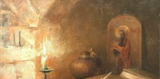 Διαβάζοντας το Ψαλτήρι και τούς κανόνες, είχα και ένα μεγάλο κέρδος