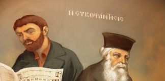 Αν κάποιος σε προσβάλει, σε θίξει, σε συκοφαντήσει …