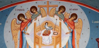 Ο ορθόδοξος χριστιανός είναι «πάροικος και παρεπίδημος»