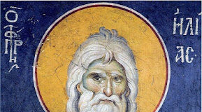 «Hλία μεγαλώνυμε…»