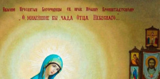 Η εικών της είναι αγιασμένη από την ίδια