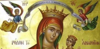 Η Νηστεία του Δεκαπενταυγούστου και οι Παρακλήσεις προς την Υπεραγία Θεοτόκο