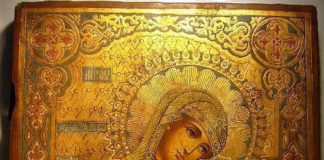 Σύναξη της εικόνας της Παναγίας της λεγομένης Σλοβενικής(СЛОВЕНСКАЯ) 23 Σεπτεμβρίου ε.ε.