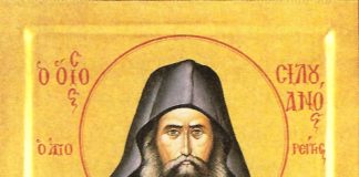 Άγιος Σιλουανός ο Ἁγιορείτης, 24 Σεπτεμβρίου ε.ε.