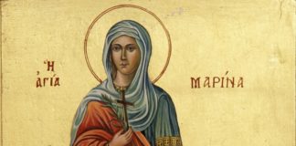 Ἡ Ἁγία Μαρίνα ἡ Μεγαλομάρτυς, 17 Ιουλίου ε.ε.