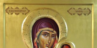 Ἡ Κοίμηση τῆς Ἁγίας Ἄννας Μητέρας τῆς Ὑπεραγίας Θεοτόκου