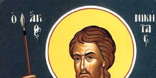 Ὁ Ἅγιος Νικήτας ὁ Γότθος, 15 Σεπτεμβρίου ε.ε.