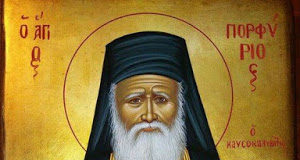 Την ώρα που τα λες στον εξομολόγο, έρχεται ἡ θεία χάρις και σε απαλλάσσει απ’ όλα τα άσχημα βιώματα