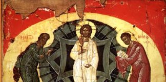 Μεταμόρφωσις τοῦ Σωτῆρος