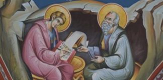 Μετάστασις Ἁγίου Ἰωάννου τοῦ Θεολόγου, 16 Σεπτεμβρίου ε.ε.