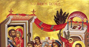 Το Γενέθλιο της Θεοτόκου στην Βυζαντινή Αγιογραφία