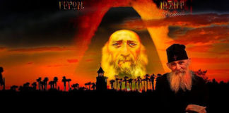 Αγαπήσατε την ηγιασμένην υπακοήν