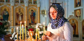 Μετά φόβου και ευλαβείας να στέκεσαι εις την εκκλησίαν