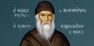 Όταν στην ψυχή μας είναι θρονιασμένος ο Χριστός, μπορεί να έχει θέση ο αντίχριστος;