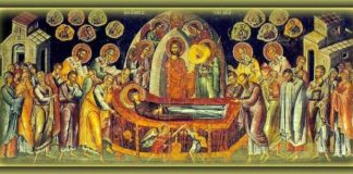 Λόγος στην Κοίμηση της Θεοτόκου