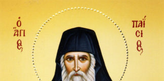 Ο Άγιος Παΐσιος ο Αγιορείτης, 12 Ιουλίου ε.ε.