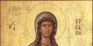 Ἡ Ἁγία Κυριακή ἡ Μεγαλομάρτυς, 7 Ιουλίου ε.ε.